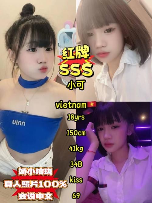 XiaoKe - Vietnam