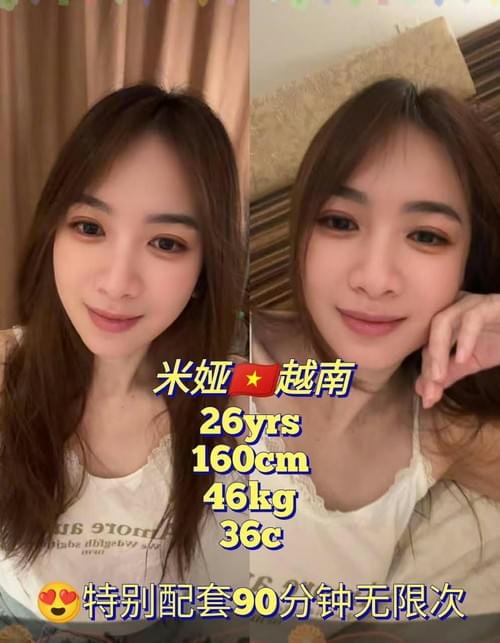 MiYa 越南 Vietnam