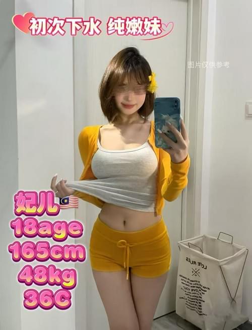 FeiEr❤Local Chinese