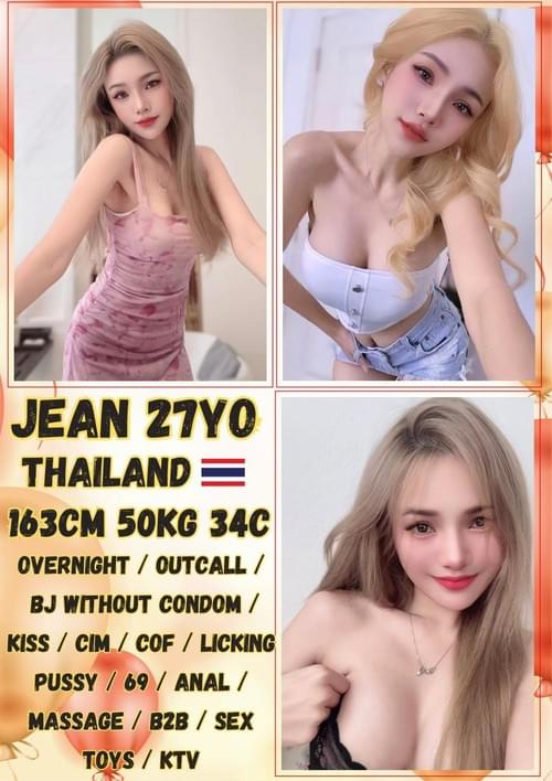 Jean 泰国 Thailand
