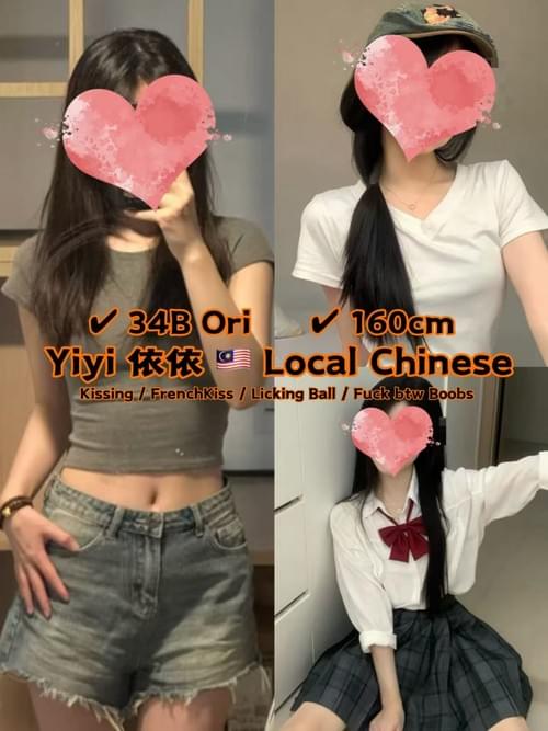 Yiyi - Local Chinese