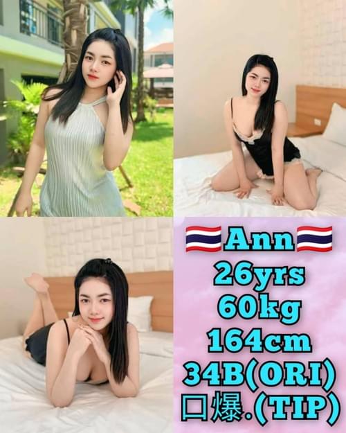 Ann❤ThaiLand