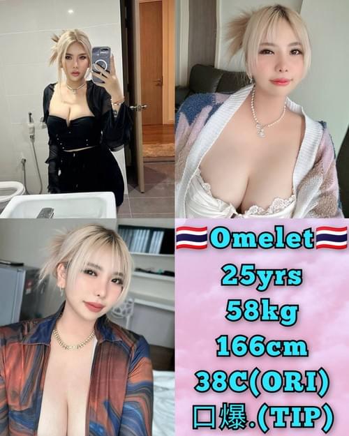 Omelet 泰国 ThaiLand