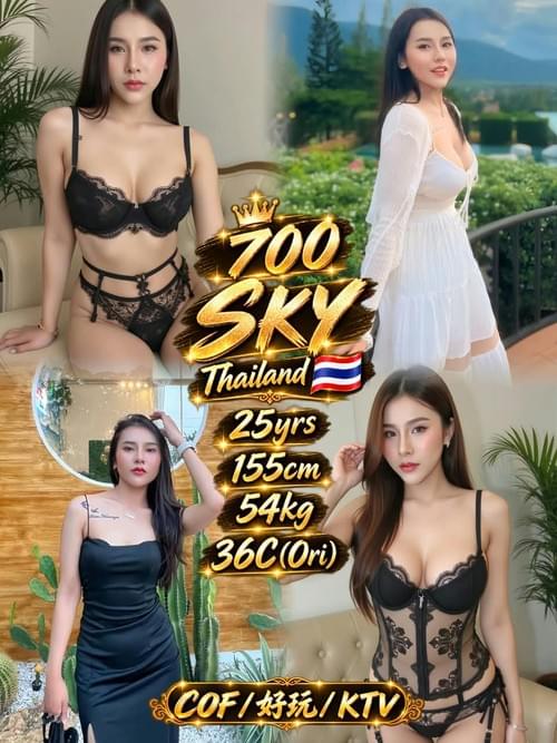 Sky - Thailand