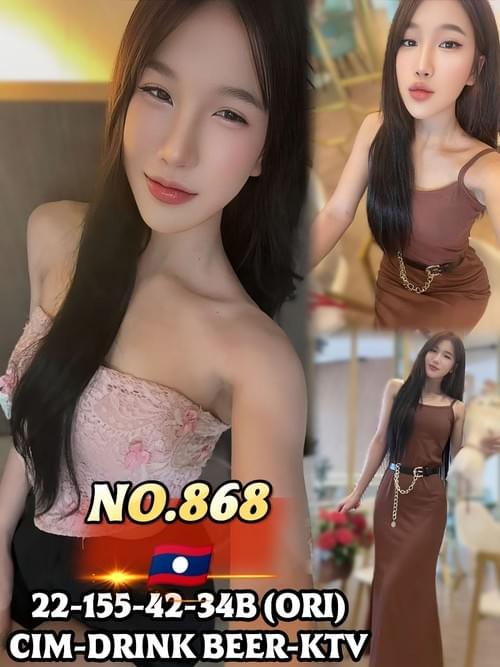 868 老挝 Laos