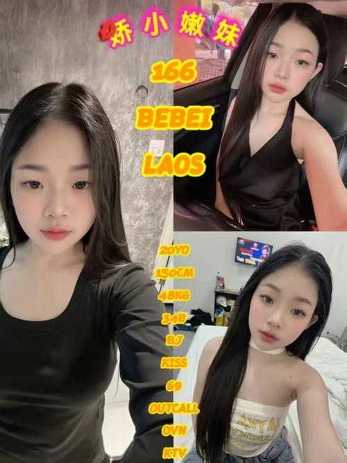 Bebei❤Laos