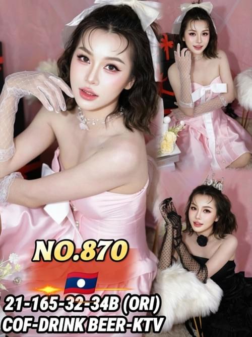 870❤Laos