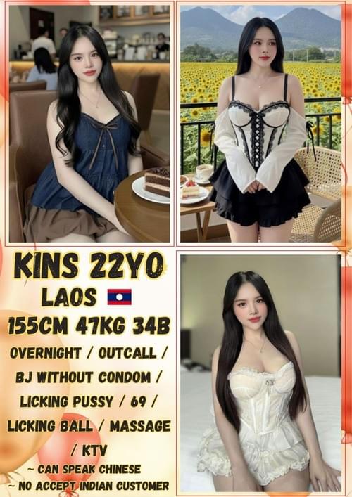 Kins❤Laos