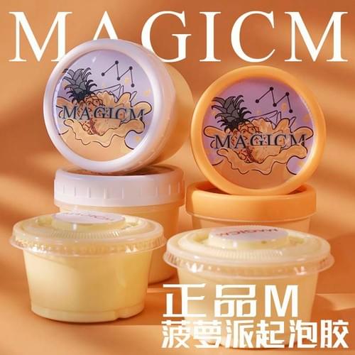 菠蘿派|菠蘿味起泡膠