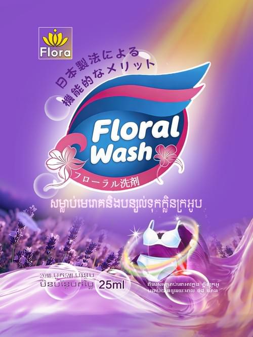 Floral wash