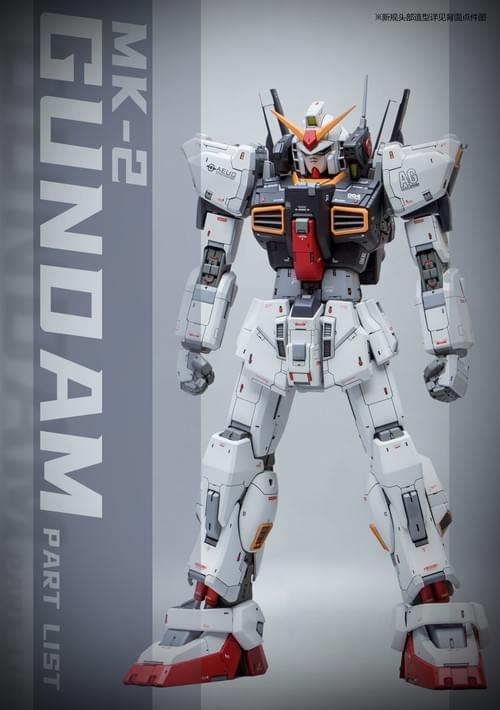 MG 1/100 RX-178 ガンダムMk-II Ver.2.0 改造パーツ レジン 改造キット ティターンズ仕様 エゥーゴ 機動戦士Zガンダム ガレージ キャスト