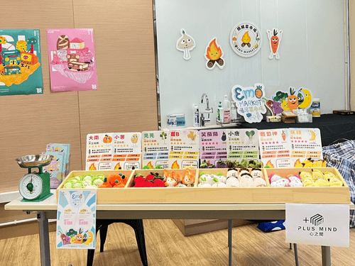 Emo Weekend Market 情緒菜檔體驗日 