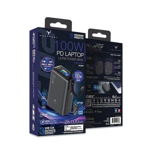 牛魔王 JF250P 25,000mAh 外置充電器 (2026 CCC 認證)