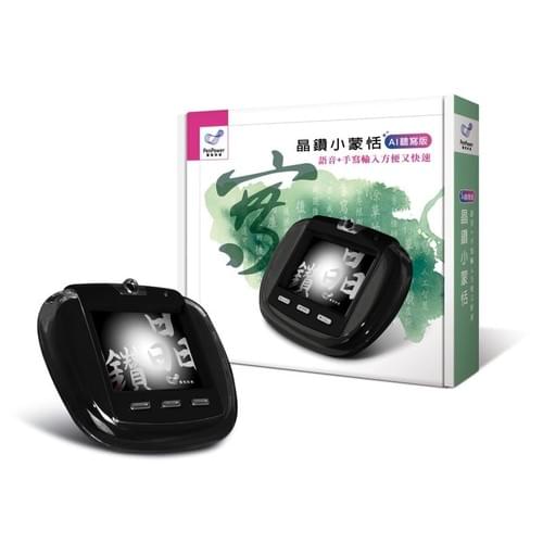 Penpower 蒙恬晶鑽小蒙恬AI聽寫版 - 手寫板