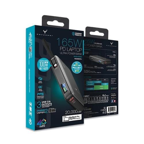 牛魔王 Maxpower RG3380SX+ 20,000mAh Power Bank (CCC 認證) 尿袋 充電寶 移動電源 行動電源