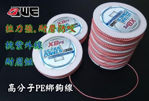 【黑水墨】高分子PE 綁鉤線0.6mm ~1.2mm(1卷20米)岸拋.船釣防咬最佳選擇(非 卡布拉線)