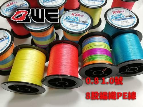 【黑水墨】#0.8#1.0#1.5#2#3 #3.5 #4# 5#6 X8編織PE線 8股編織(偏圓線) 岸拋 船釣鐵板