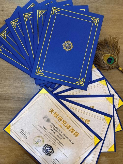 2026上半年【GTRC國際認證|天賦研究諮詢師 線上考證】正式開放招募