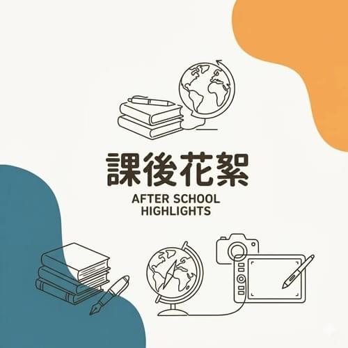 【課程花絮】讀懂天賦,更要會用天賦!兩天密集培訓乾貨全回顧 艾爾發多元智能優勢測評