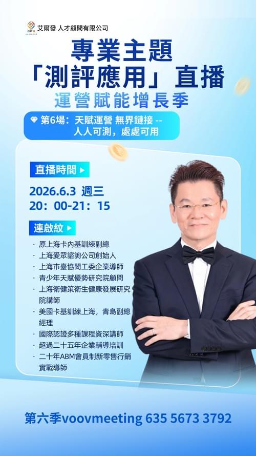 6月3日如何開發測評市場與有效成交?