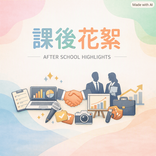 【課程花絮】天賦有道|新版天賦人生導師進階課 · 首期課程圓滿收官