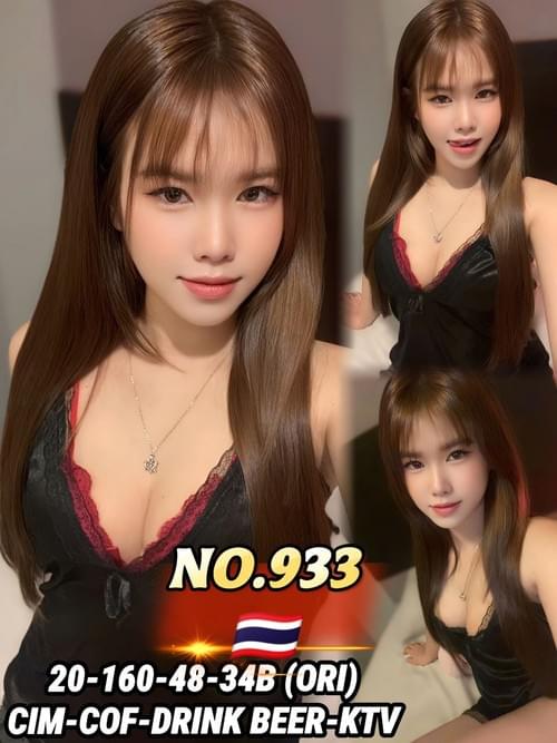 ✿933✿
