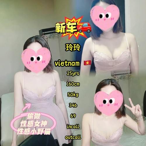 玲玲