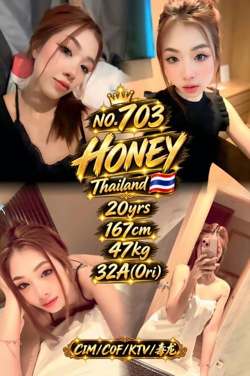 Honey