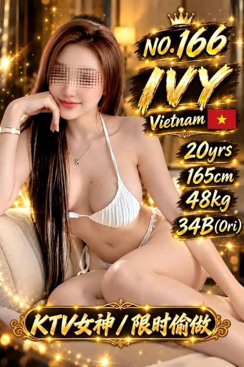 Ivy