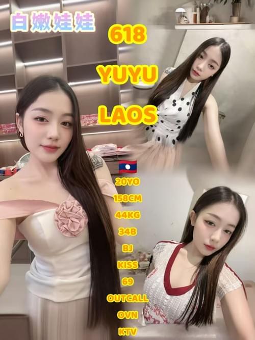 Yuyu