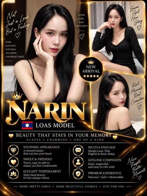 Narin