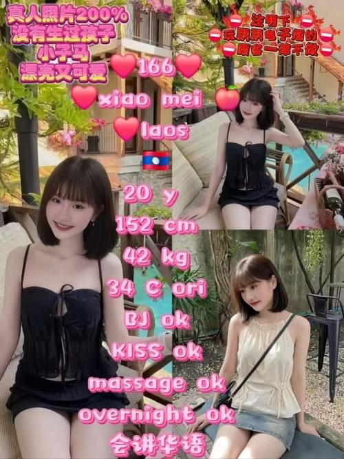 XiaoMei