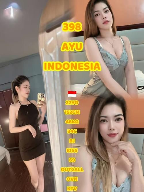 Ayu