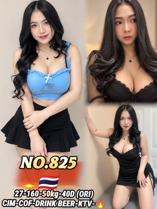 825