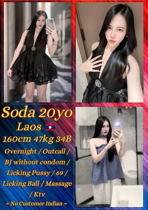 Soda