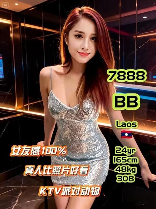 ✿7888✿