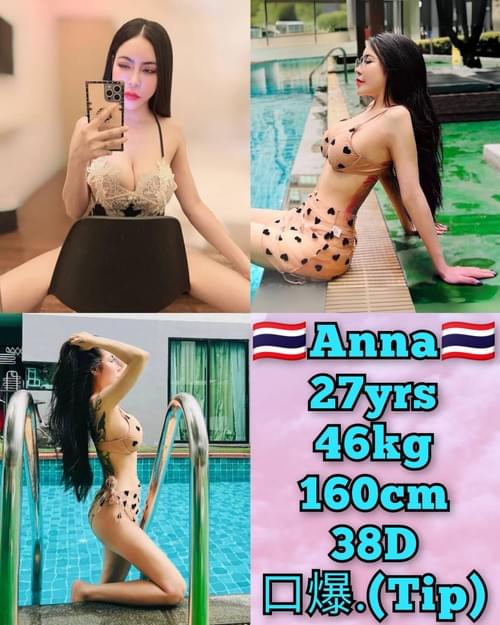 ✿Anna✿
