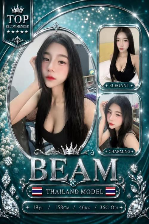 Beam