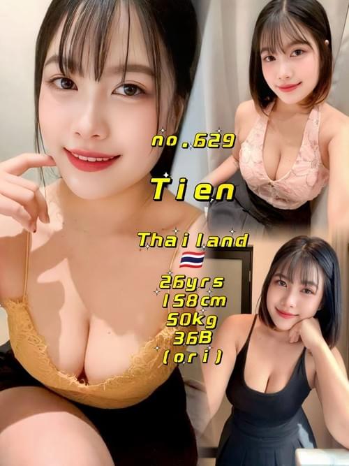 Tien