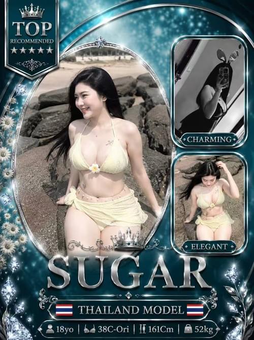Sugar