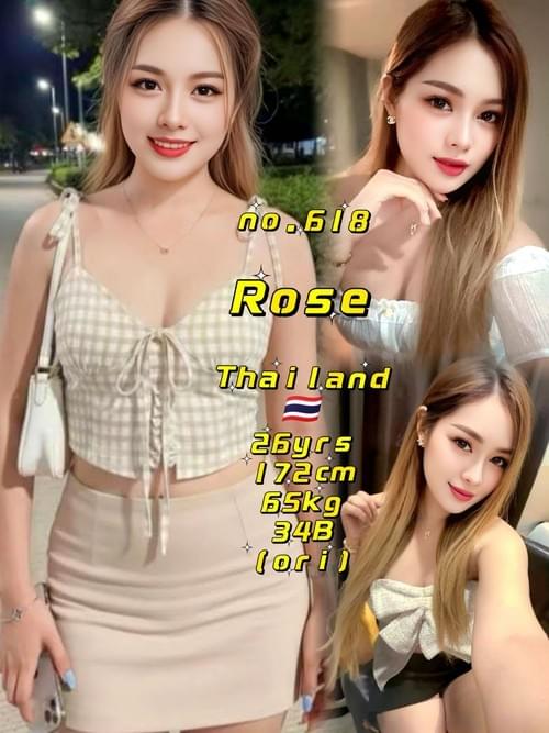 Rose