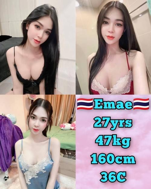 Emae