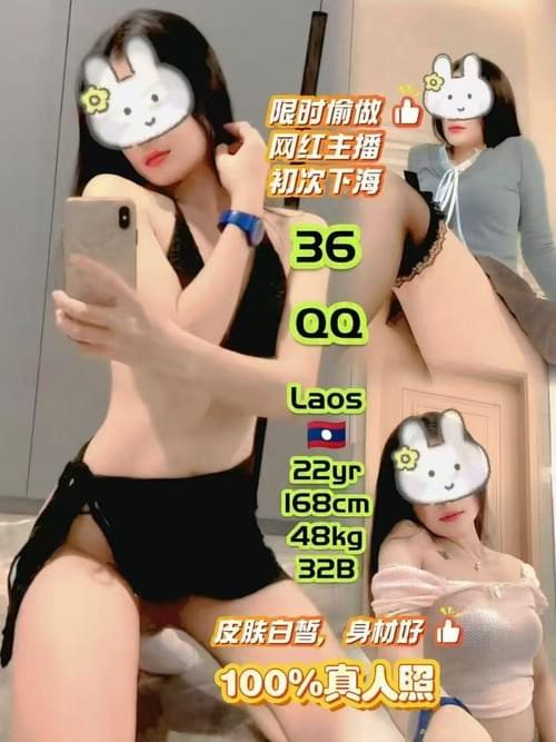QQ