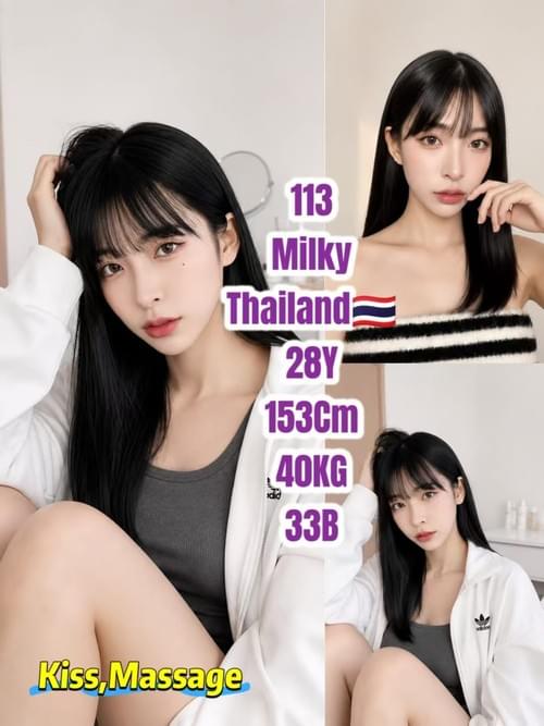 Milky