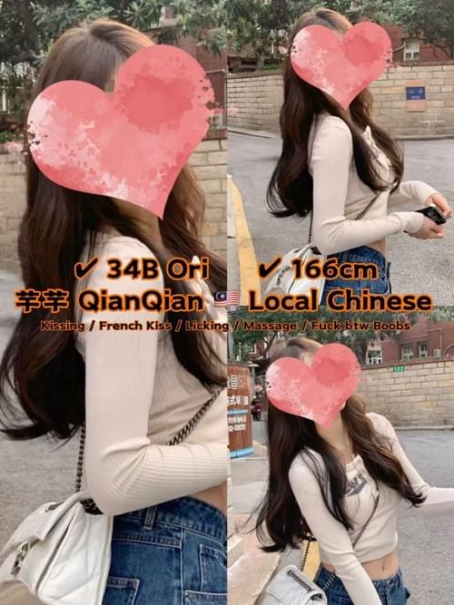 QianQian