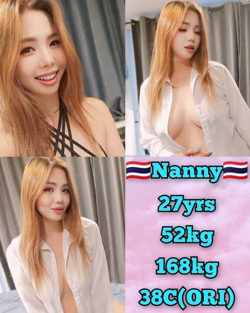 Nanny
