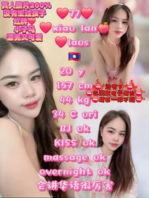 XiaoLan