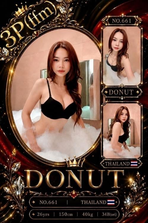 Donut