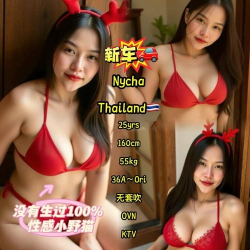 Nycha