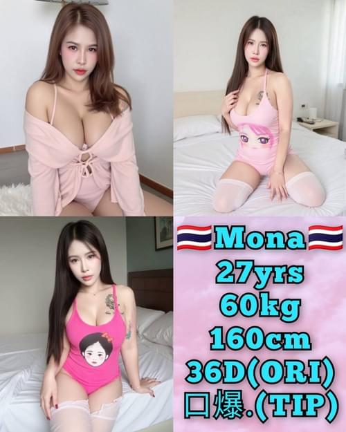 ✿Mona✿